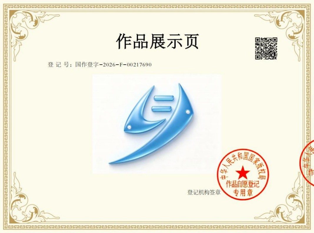 乐于智慧渔业科技品牌视觉标识系列 作品 01