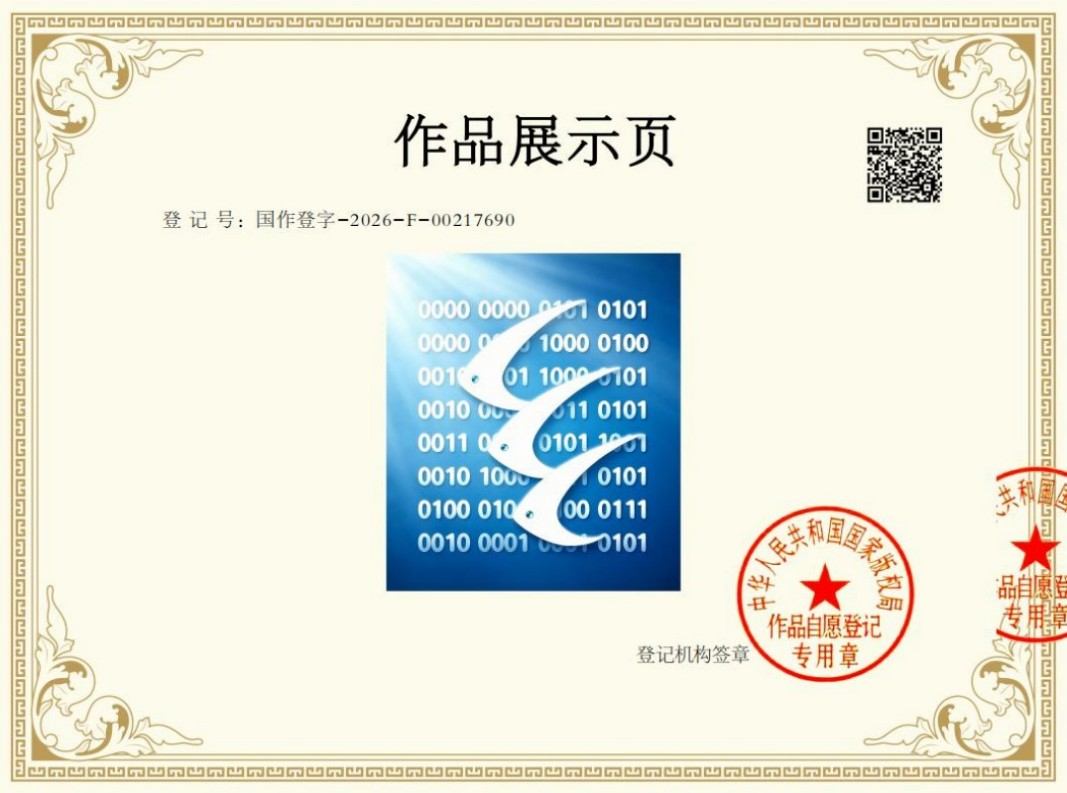 乐于智慧渔业科技品牌视觉标识系列 作品 02