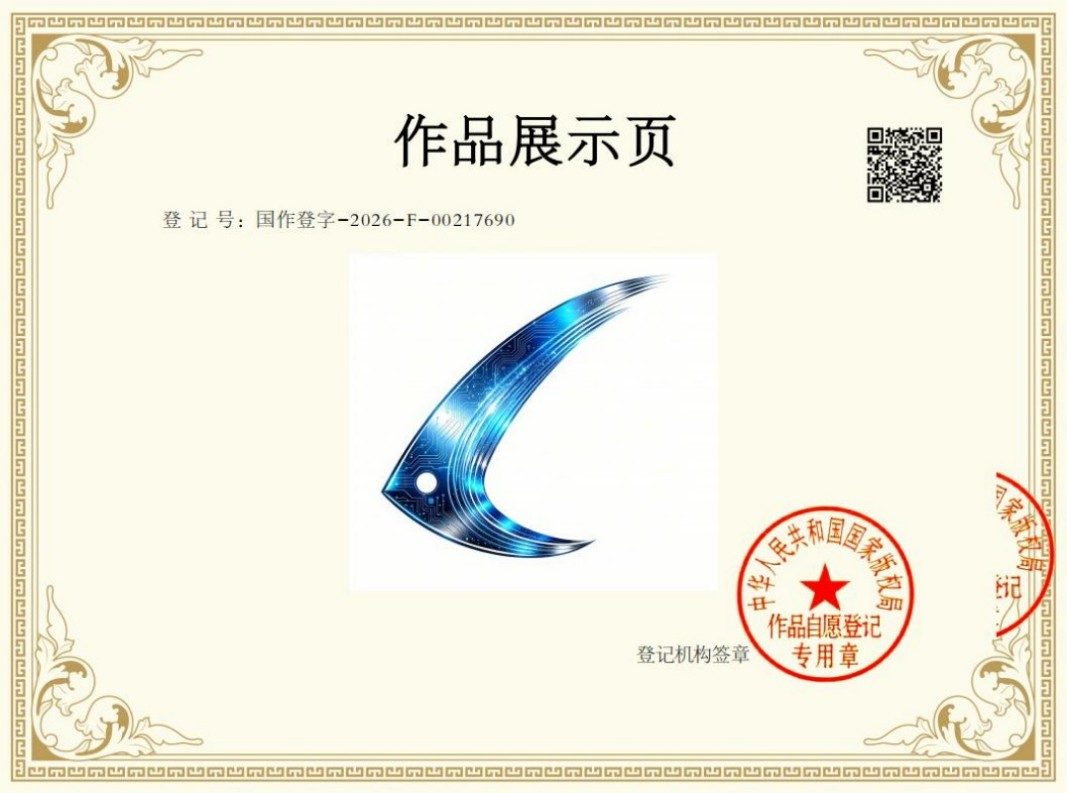 乐于智慧渔业科技品牌视觉标识系列 作品 03